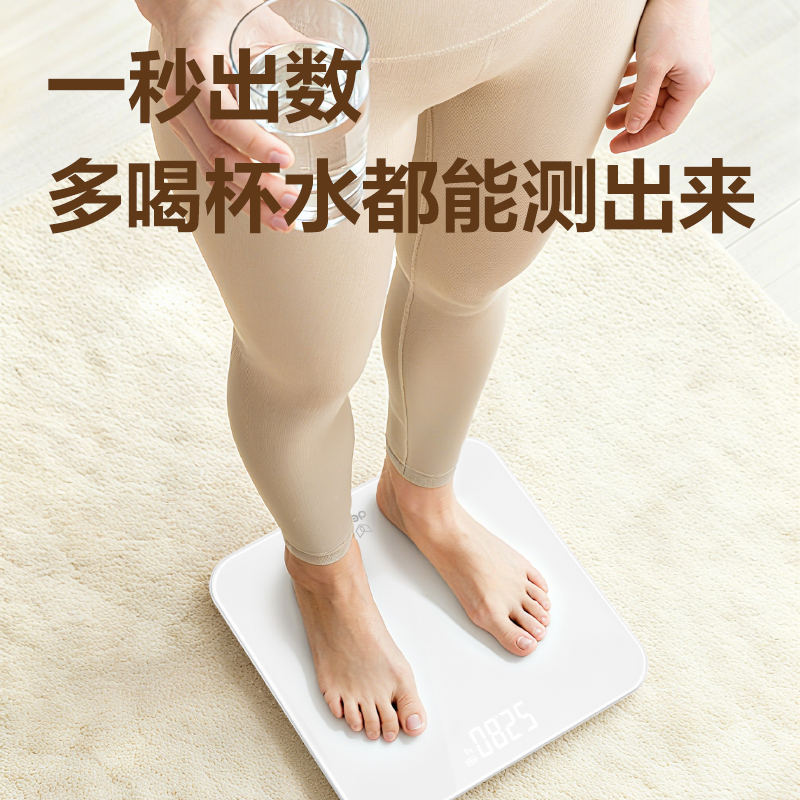 纵横LE119电子秤-健康秤(白)(台)