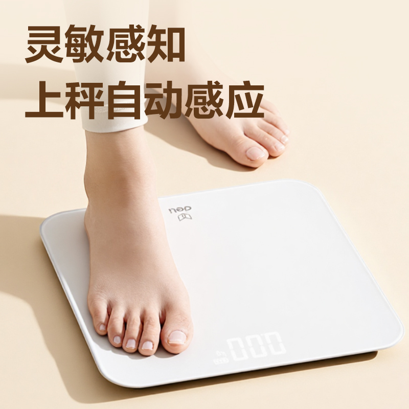 纵横LE119电子秤-健康秤(白)(台)