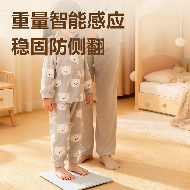 纵横LE119电子秤-健康秤(白)(台)