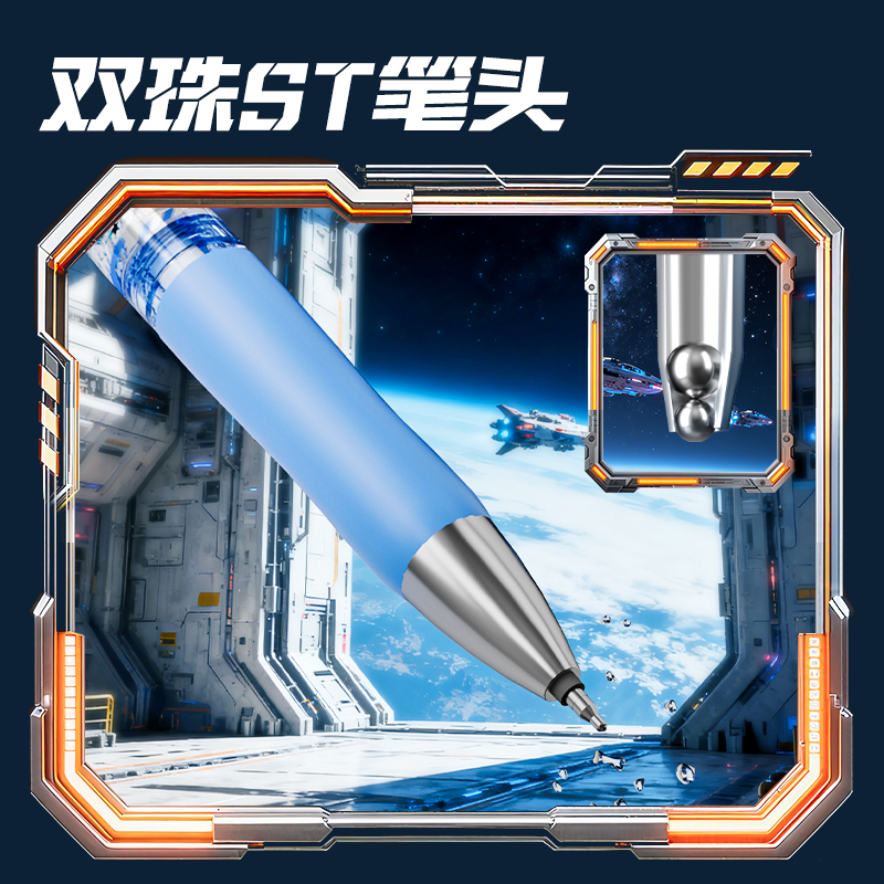 纵横SA702星际胖达速干按动中性笔0.5mm双球珠ST笔头(黑)(4支/盒)