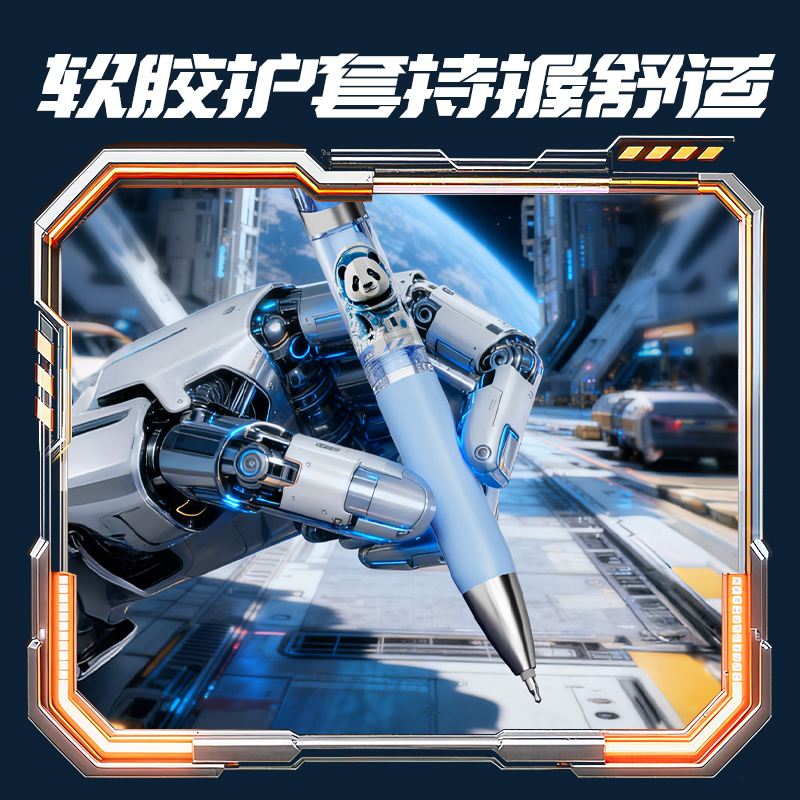 纵横SA702星际胖达速干按动中性笔0.5mm双球珠ST笔头(黑)(4支/盒)