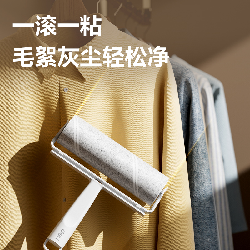 纵横JF892粘毛滚轮16cm*60撕(白色)(1个)