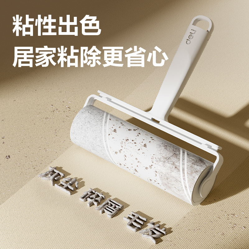 纵横JF892粘毛滚轮16cm*60撕(白色)(1个)
