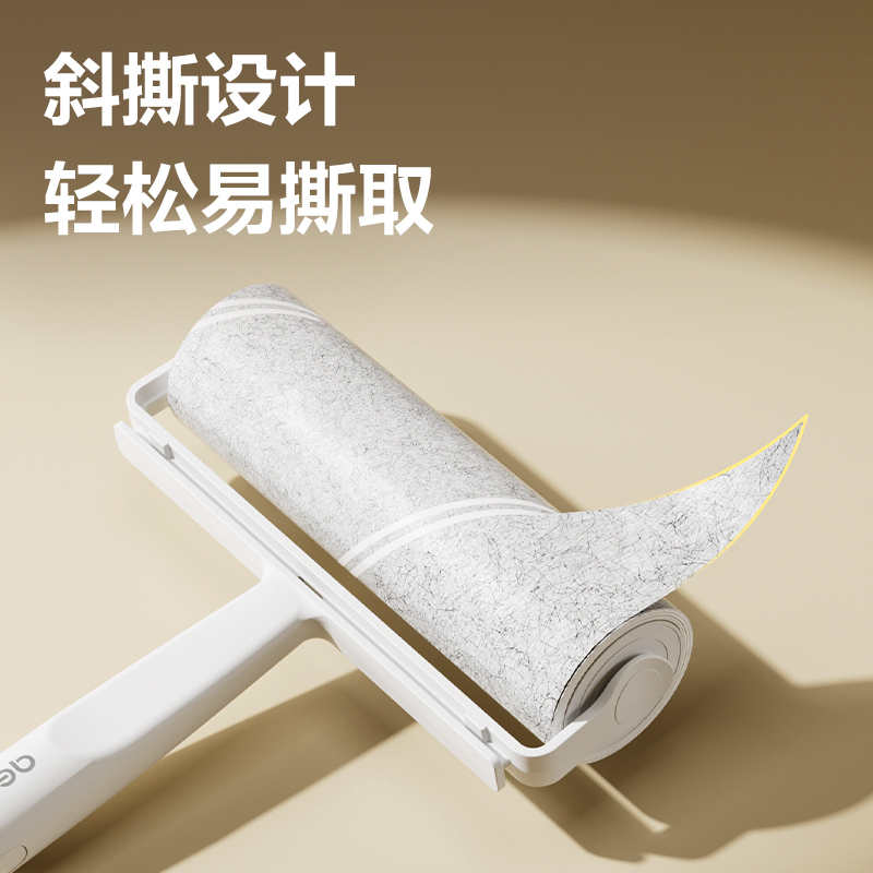 纵横JF893粘毛滚轮替芯16cm*60撕(白色)(2卷/袋)