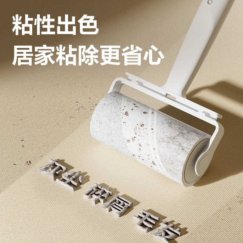 纵横JF891粘毛滚轮替芯10cm*60撕(白色)(2卷/袋)