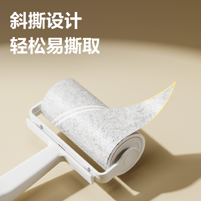 纵横JF891粘毛滚轮替芯10cm*60撕(白色)(2卷/袋)