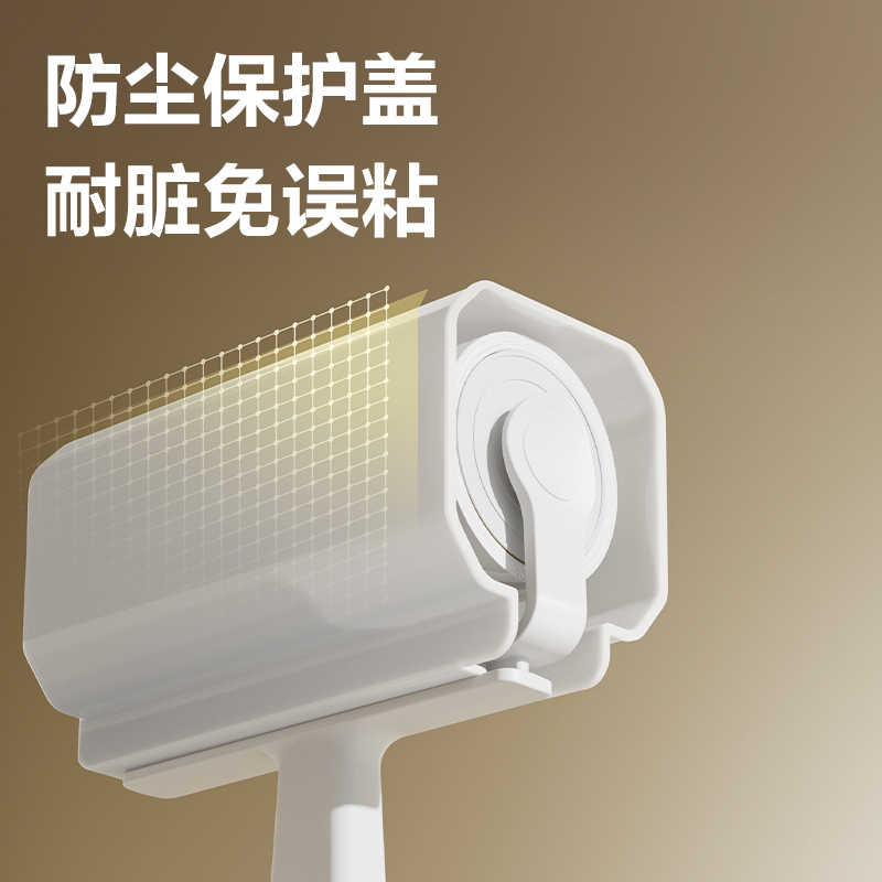 纵横JF891粘毛滚轮替芯10cm*60撕(白色)(2卷/袋)