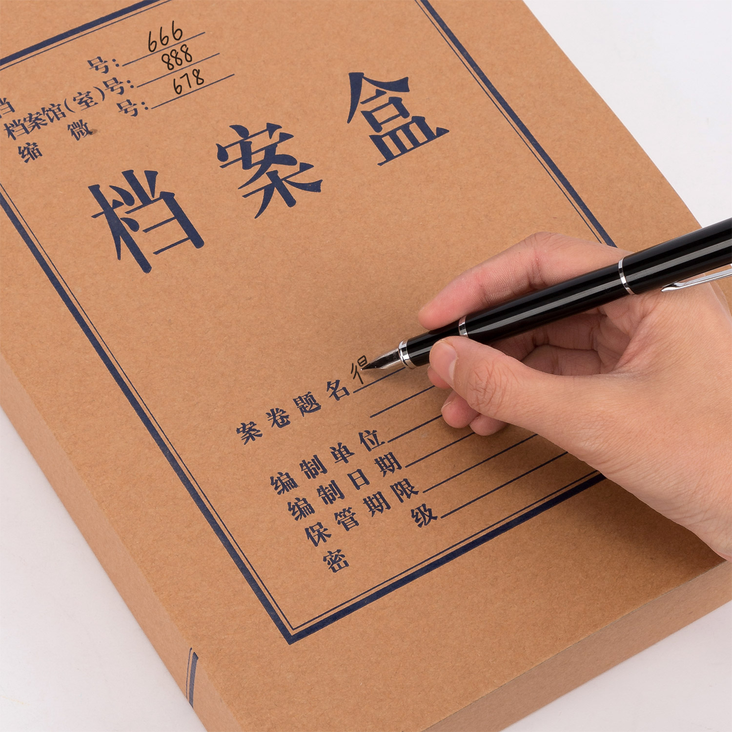 纵横PA203_250g混浆对裱牛皮纸30mm档案盒(黄)(10个/包)