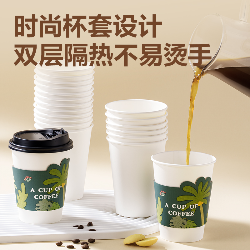 纵横LL224咖啡杯430ml(白)(20套/盒)