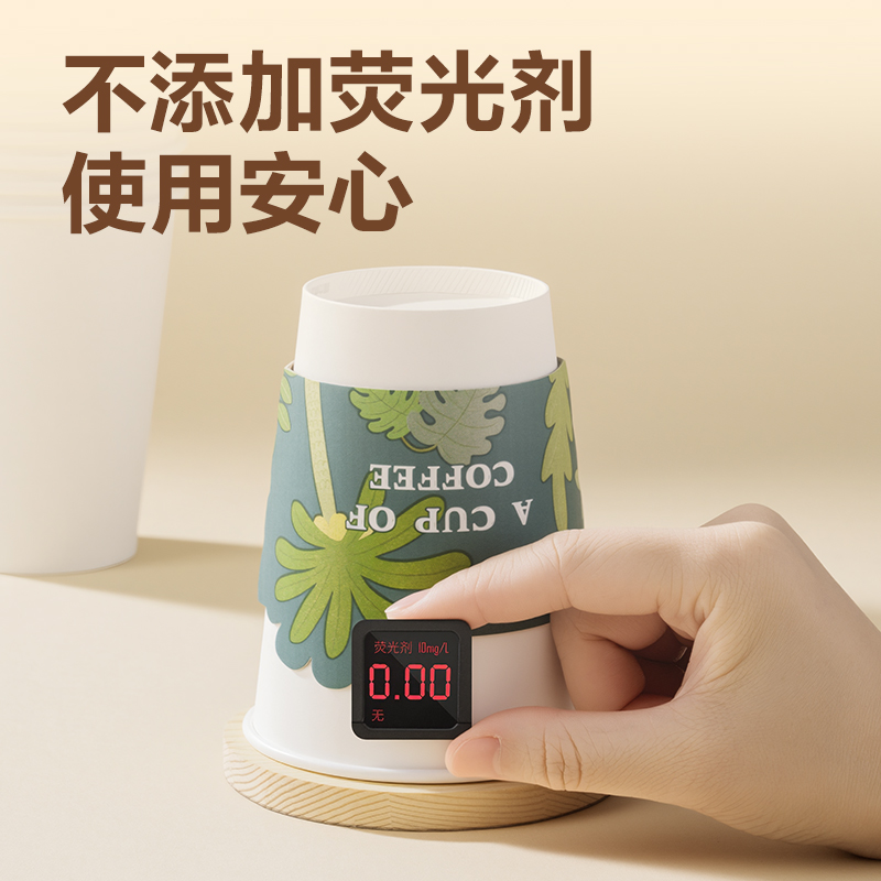 纵横LL224咖啡杯430ml(白)(20套/盒)