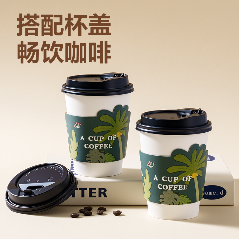 纵横LL224咖啡杯430ml(白)(20套/盒)