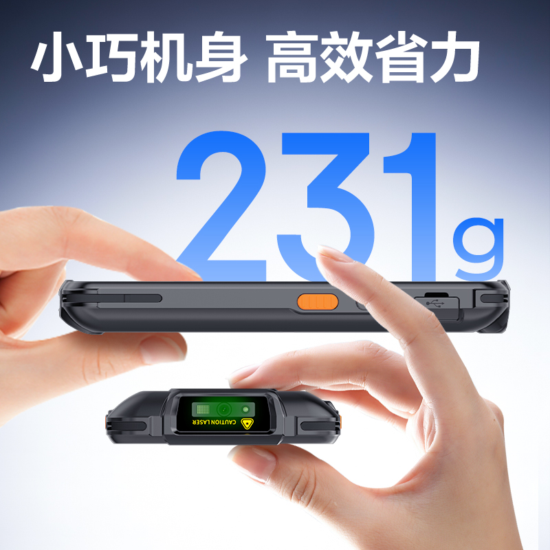 纵横AA905无线数据终端(黑)(台)