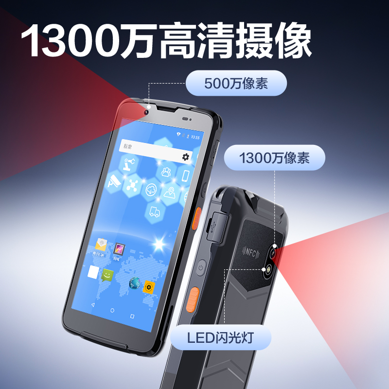纵横AA905无线数据终端(黑)(台)