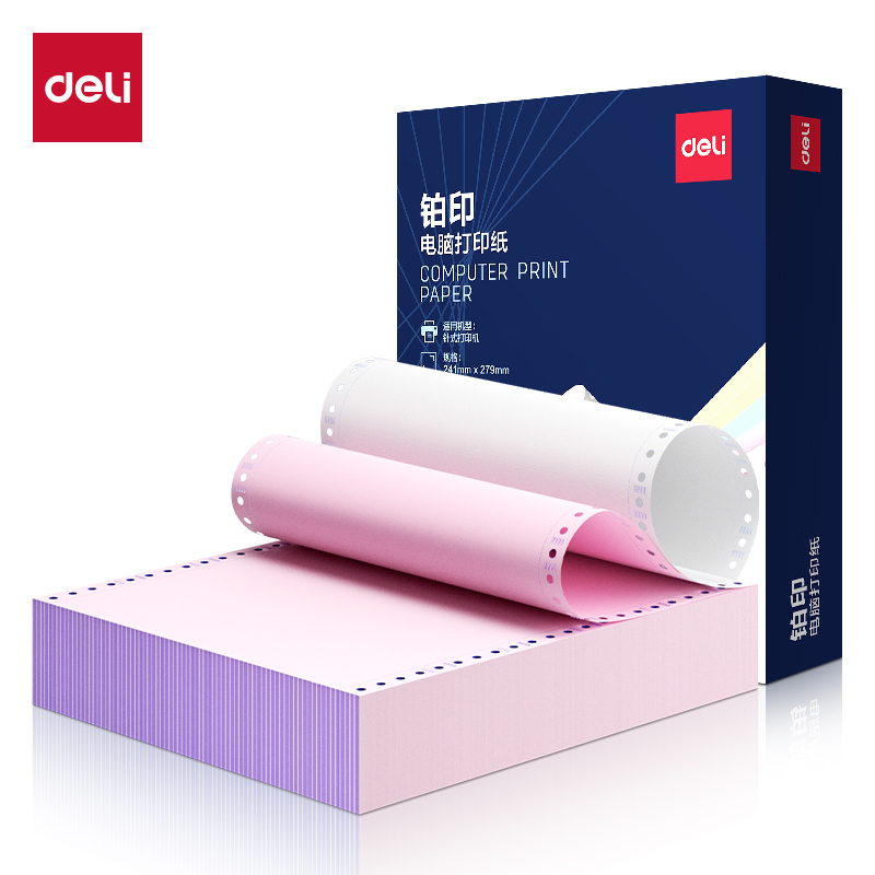 纵横铂印BYL241-2电脑打印纸(1/3CS彩色撕边)(800页/盒)
