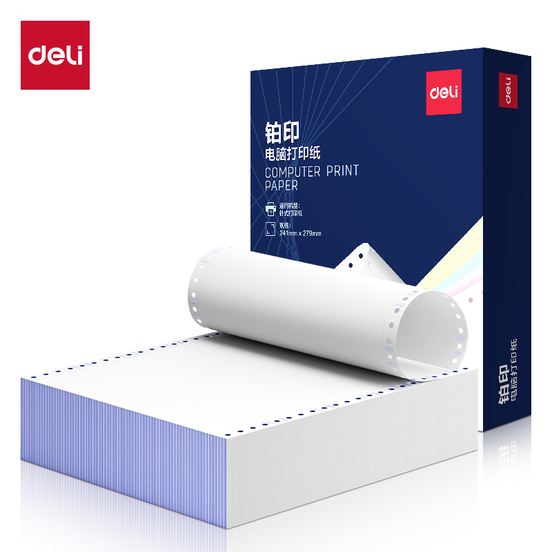 纵横铂印BYL241-1电脑打印纸(1/3S白色撕边)(800页/盒)