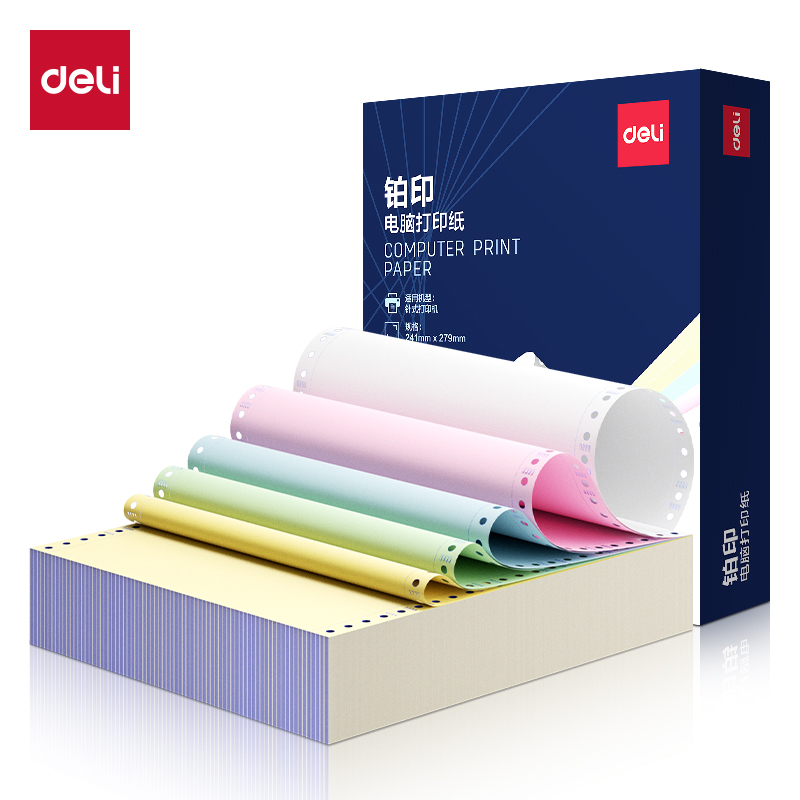 纵横铂印BYL241-5电脑打印纸(1/3CS彩色撕边)(800页/盒)