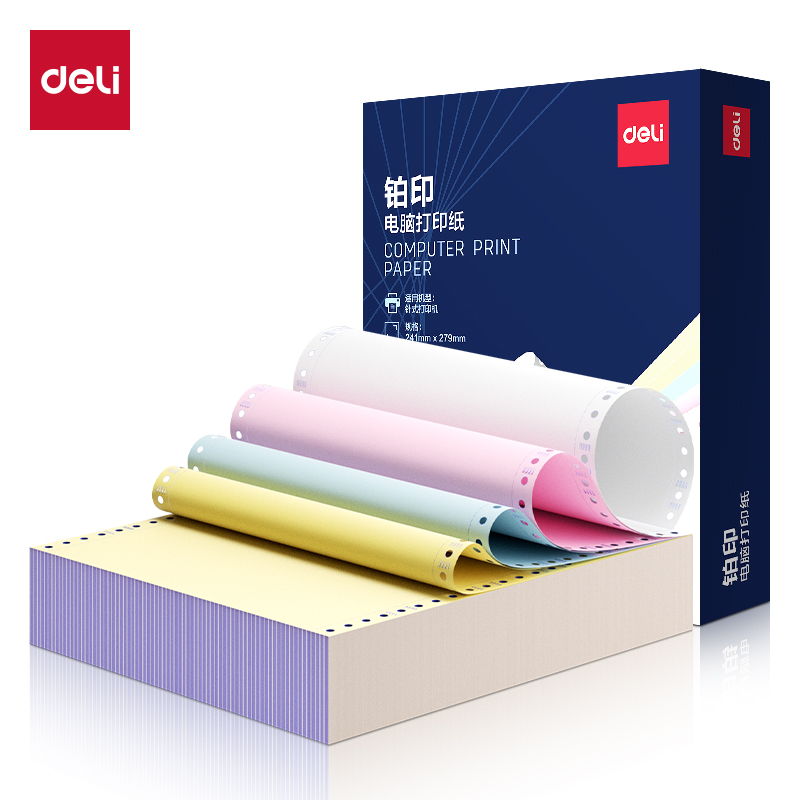 纵横铂印BYL241-4电脑打印纸(1/3CS彩色撕边)(800页/盒)