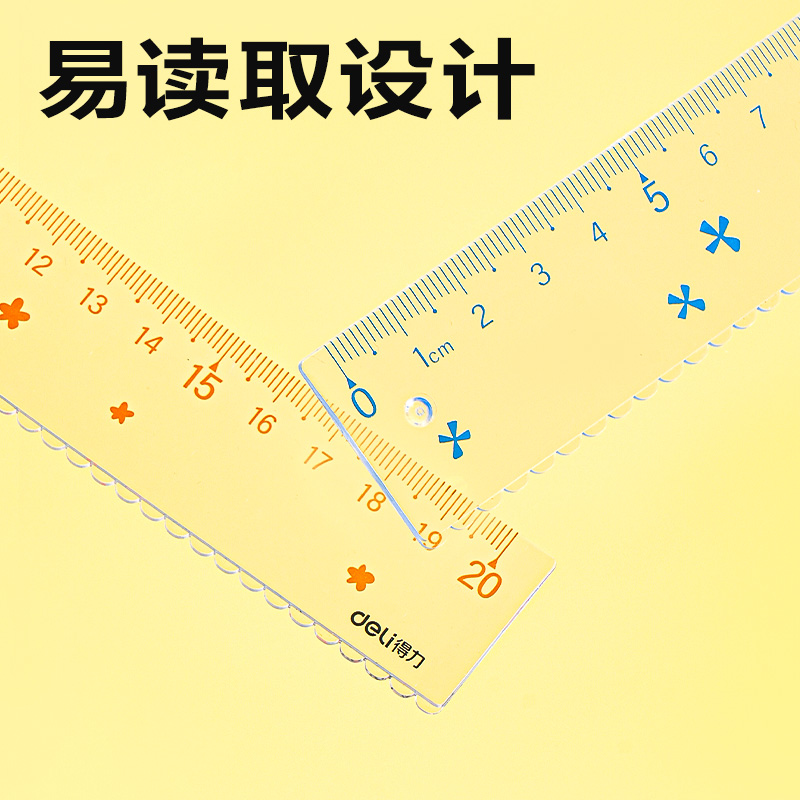 纵横VC227主题卡通软套尺20cm(蓝)(套)