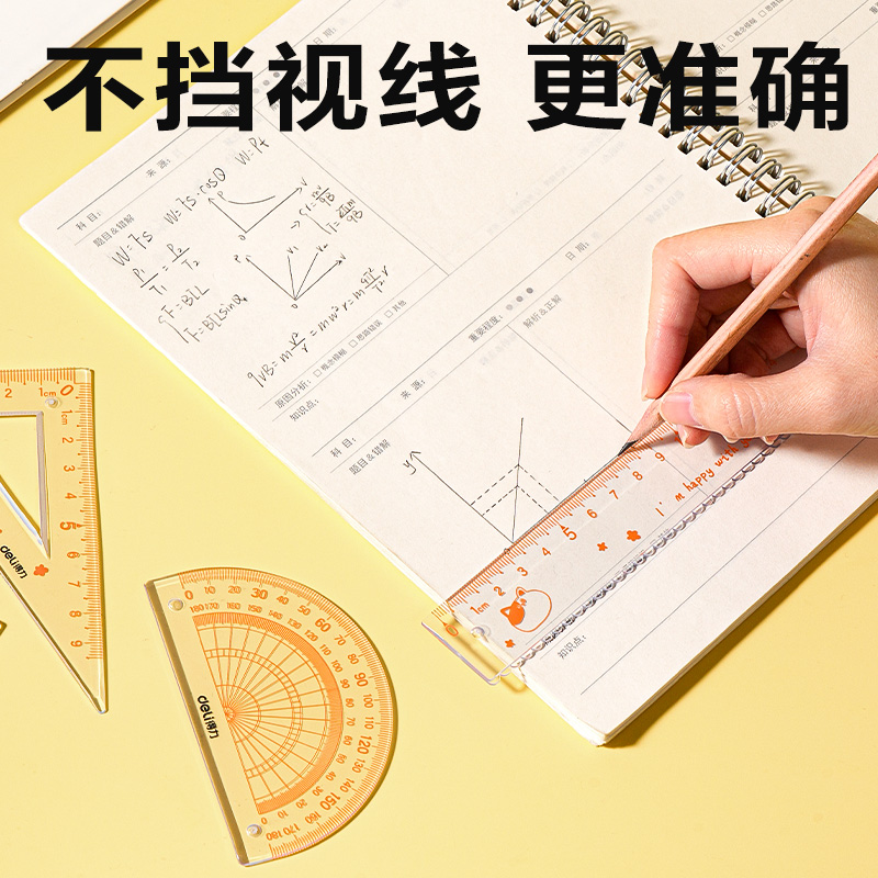 纵横VC227主题卡通软套尺20cm(蓝)(套)