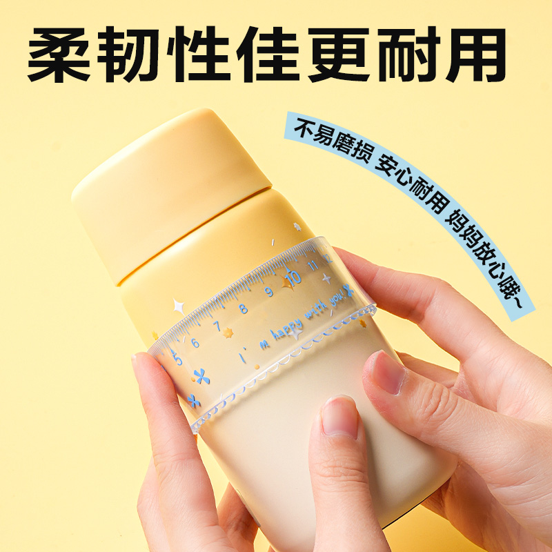 纵横VC227主题卡通软套尺20cm(黄)(套)