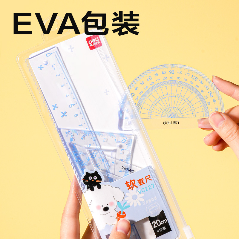 纵横VC227主题卡通软套尺20cm(黄)(套)