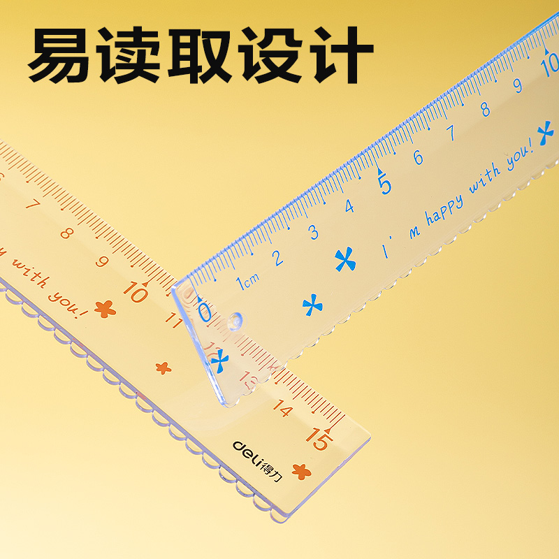 纵横VC226主题卡通软套尺15cm(黄)(套)