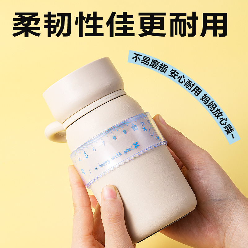 纵横VC226主题卡通软套尺15cm(黄)(套)