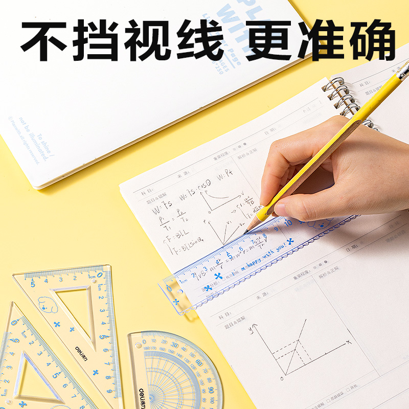 纵横VC226主题卡通软套尺15cm(蓝)(套)