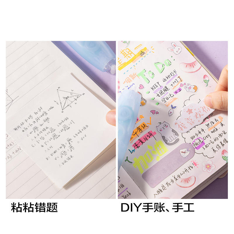 纵横TG18点点胶6mm*5m(蓝)(个)