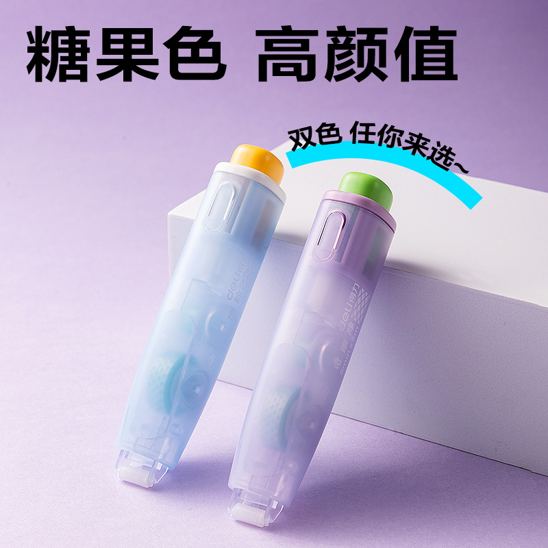 纵横TG18点点胶6mm*5m(蓝)(个)