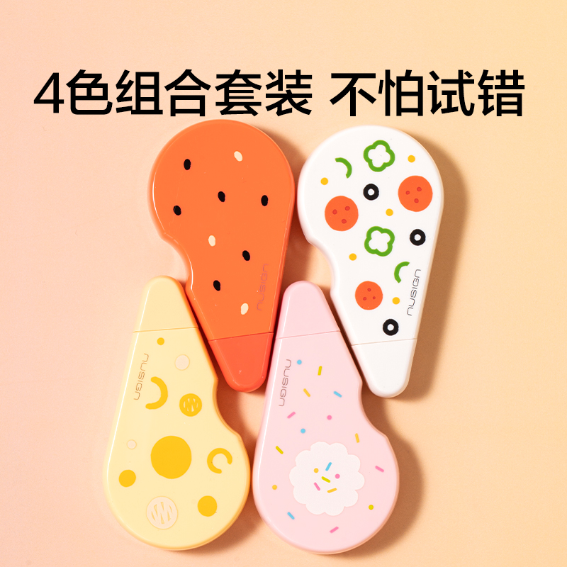 纽赛NS119-48YAMMY大带宽静音修正带7mm*48M套装(混)(卡)