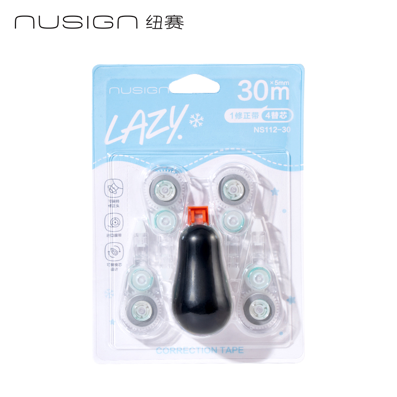 纽赛NS112-30纠纠鸟修正带5mm*6m*5(黑色)(卡)