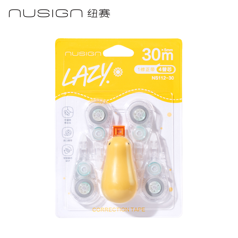 纽赛NS112-30纠纠鸟修正带5mm*6m*5(黄色)(卡)