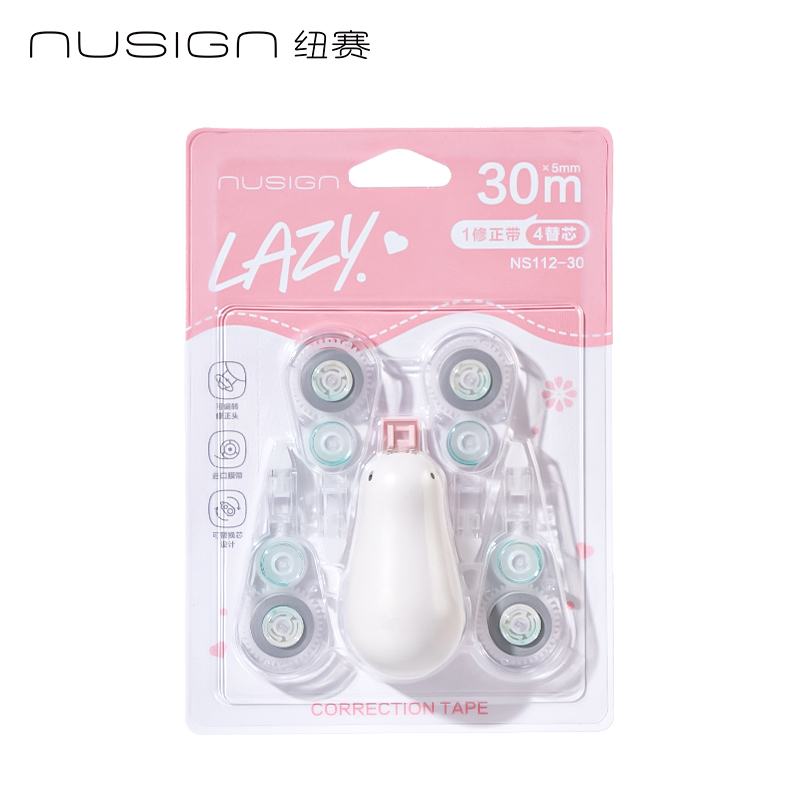 纽赛NS112-30纠纠鸟修正带5mm*6m*5(白色)(卡)