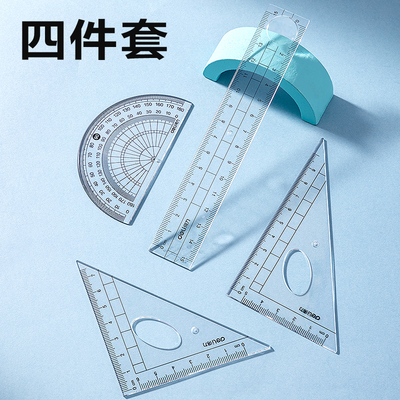 纵横VC218简约蓝PS套尺15cm(蓝)(套)