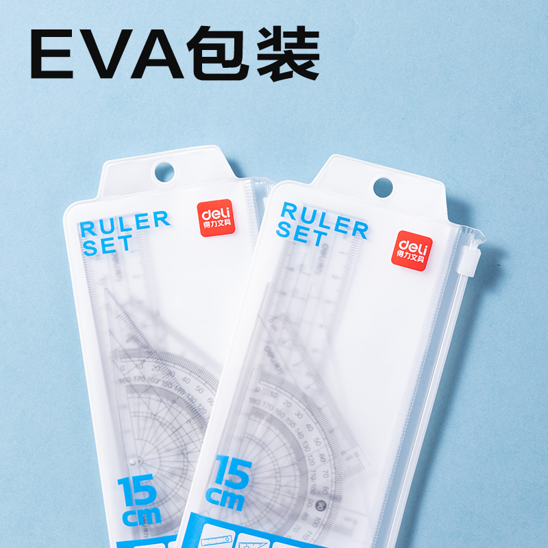 纵横VC218简约蓝PS套尺15cm(蓝)(套)