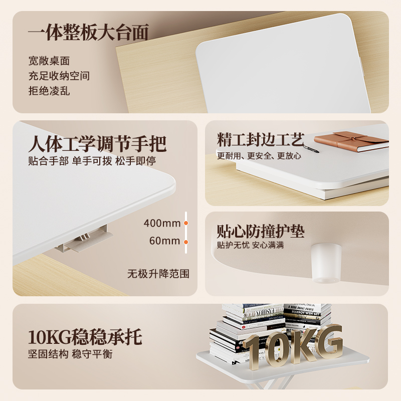 纵横KF101HS单层升降桌(白色)(台)