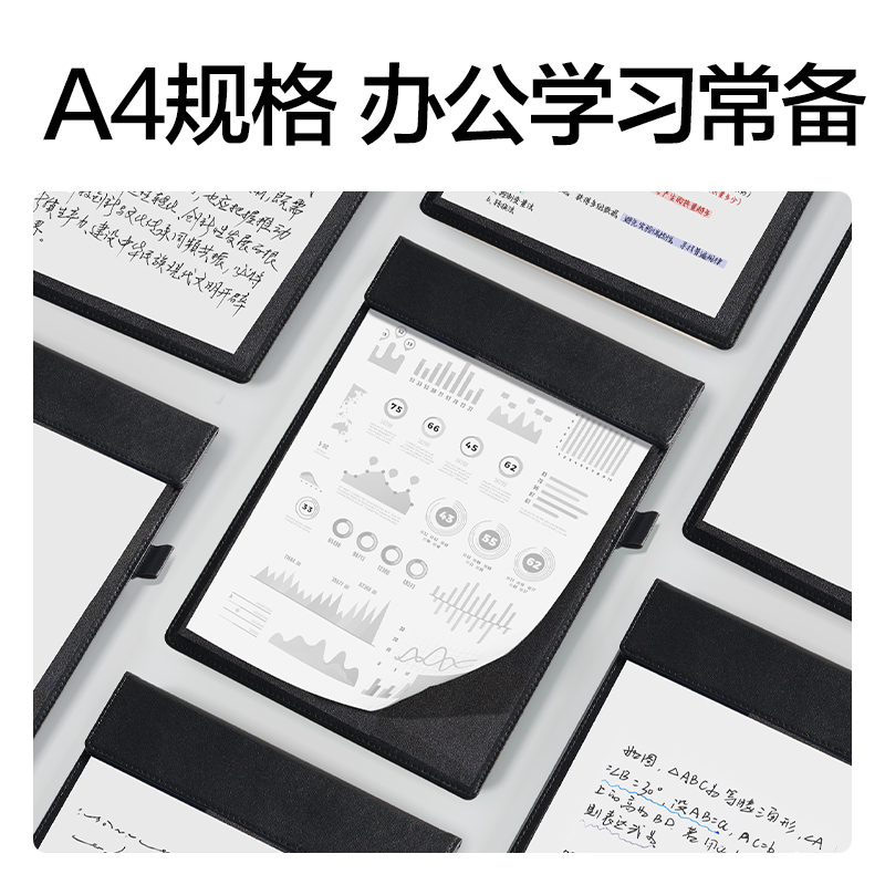 纵横DP038_A4带笔插皮质磁吸板夹(黑)(个)
