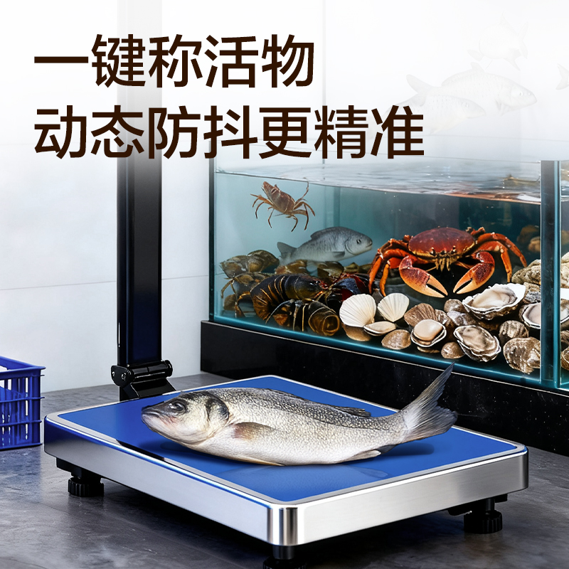 纵横TE921电子台秤150Kg/50g(黑色)(台)