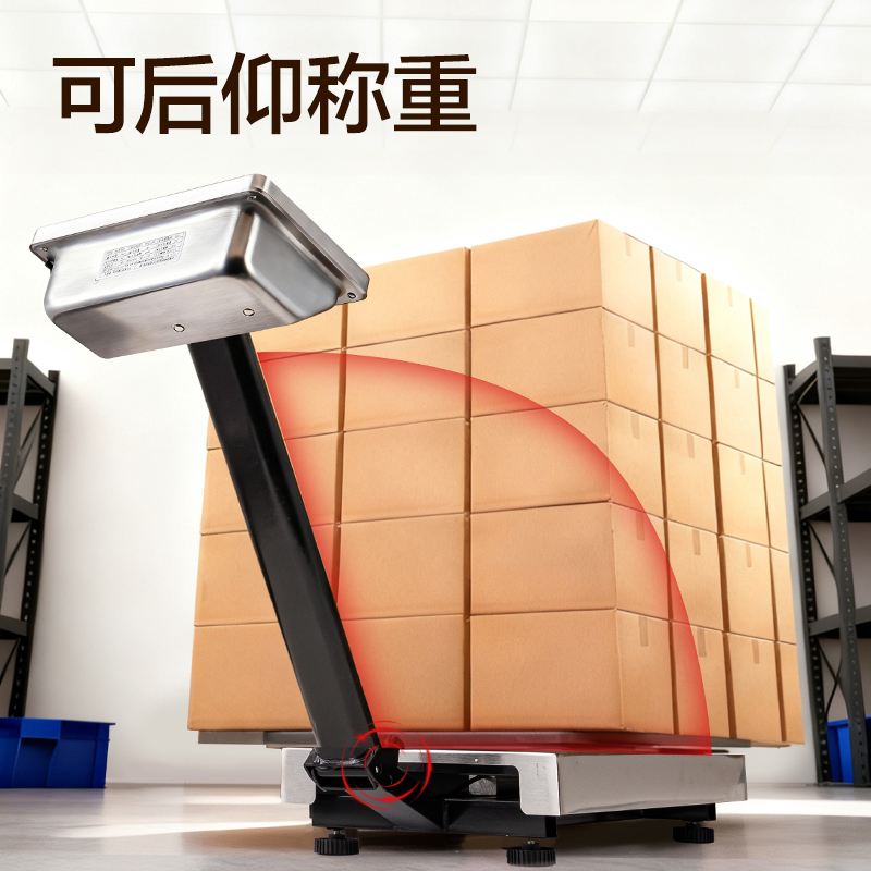 纵横TE921电子台秤150Kg/50g(黑色)(台)
