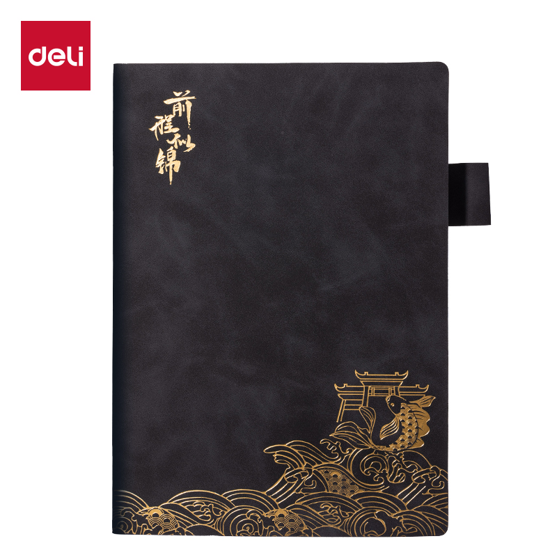 纵横BP110国风记事本A5-205mm×143mm64张(黑)(本)