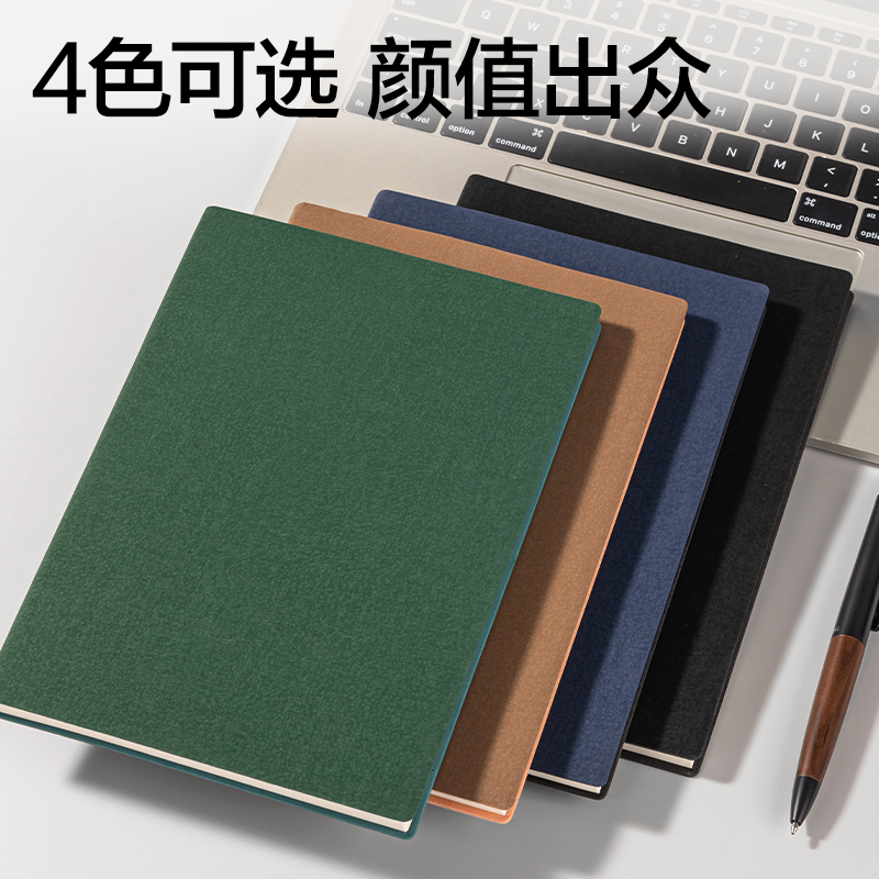 纵横BP113记事本A5-205mm×143mm80张(棕)(本)