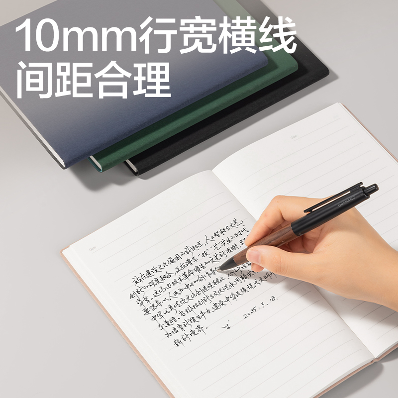 纵横BP113记事本A5-205mm×143mm80张(棕)(本)