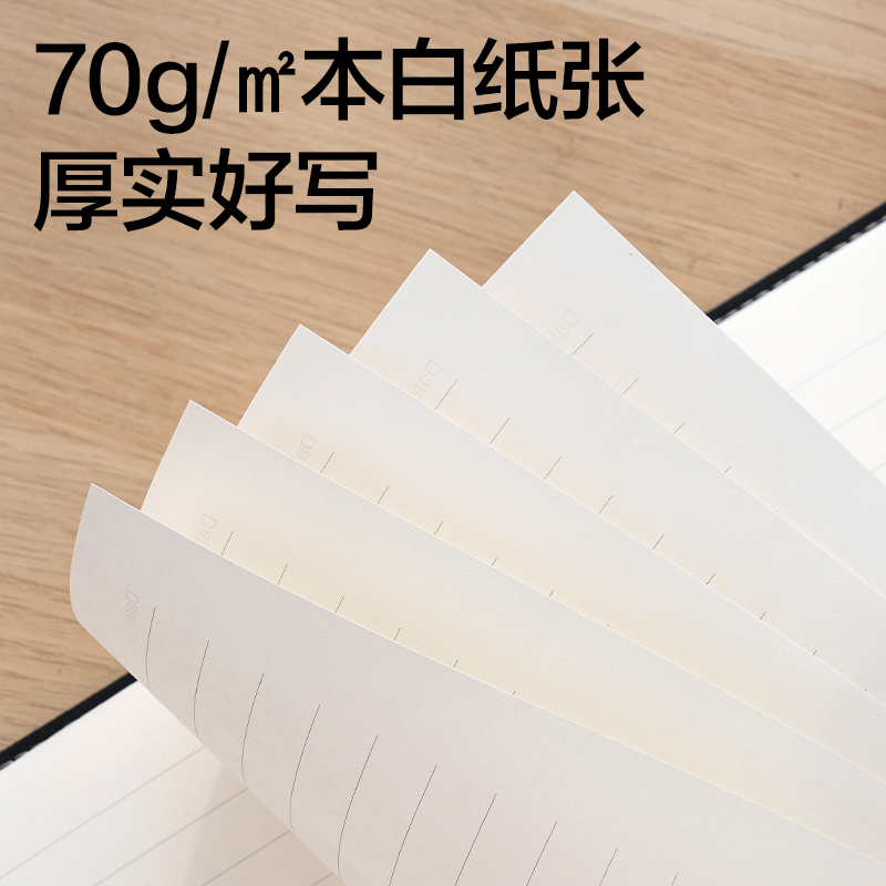 纵横BP23拼接皮面本-148*105mm-96张(蓝色)(本)