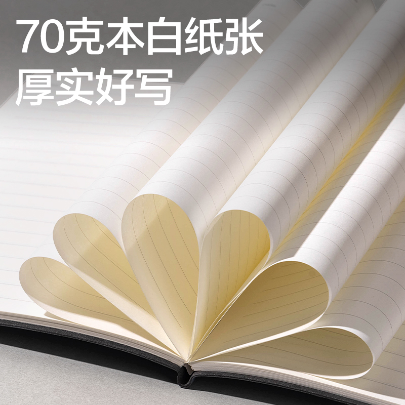 纵横BP111记事本A5-205mm×143mm64张(蓝)(本)