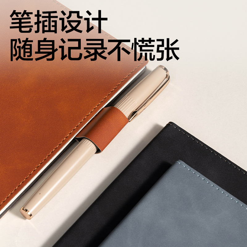 纵横BP111记事本A5-205mm×143mm64张(蓝)(本)