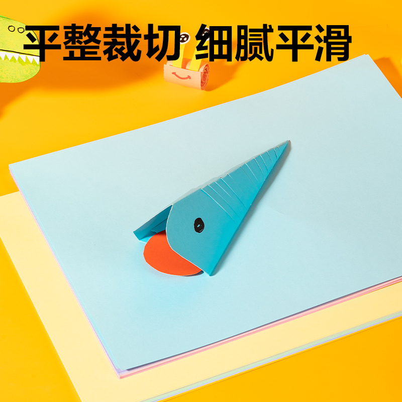 纵横YC366-1_10色20张马卡龙手工卡纸(A4)(混)(袋)