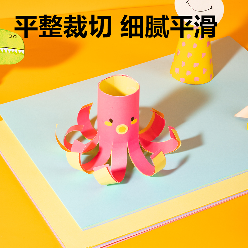 纵横YC366-2_10色20张马卡龙手工卡纸(A3)(混)(袋)