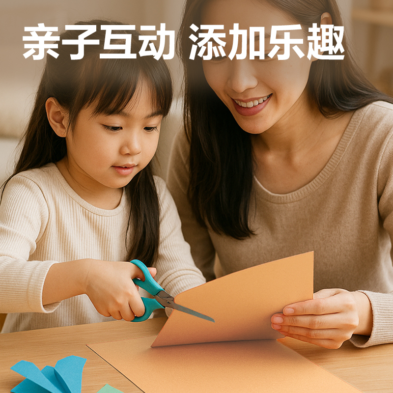 纵横YC366-2_10色20张马卡龙手工卡纸(A3)(混)(袋)