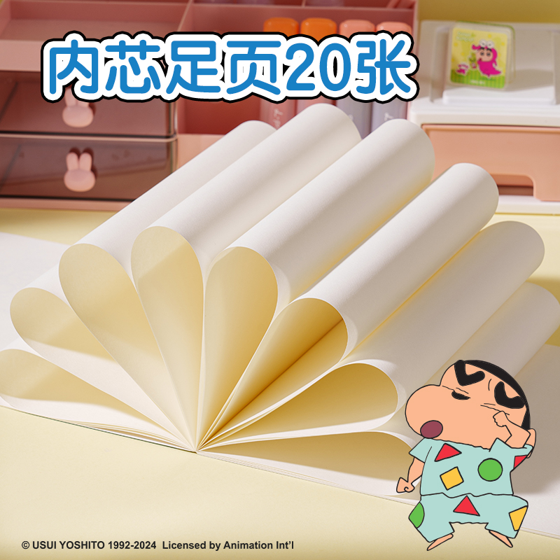 纵横LB239蜡笔小新图画本-20张(210*290mm)(混)(本)